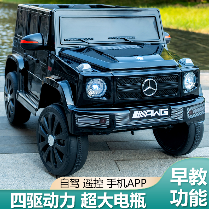 儿童大号奔驰电动玩具车可遥控摇摆早教小汽车（正3C）-全旗玩具