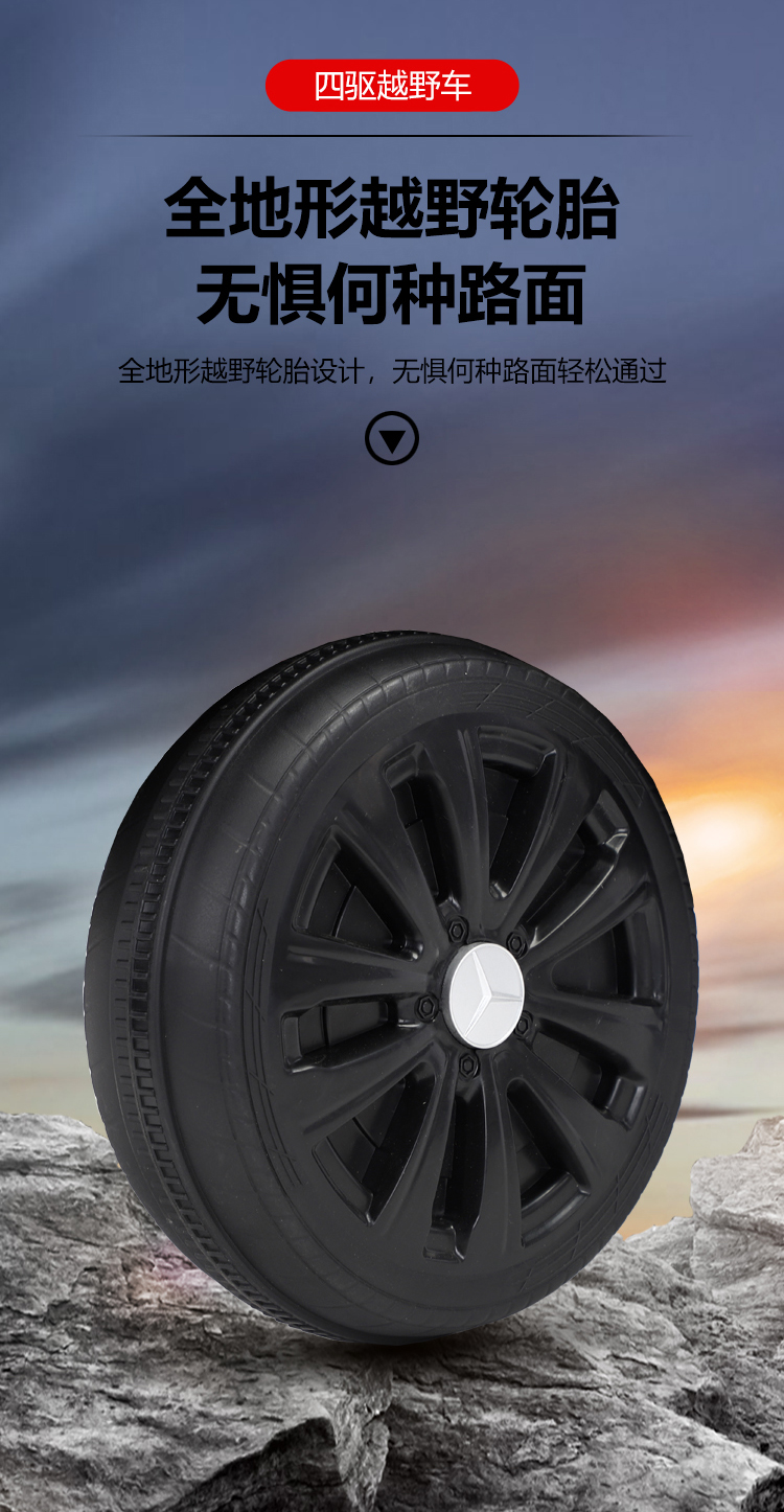 图片[14]-儿童大号奔驰电动玩具车可遥控摇摆早教小汽车（正3C）-全旗玩具