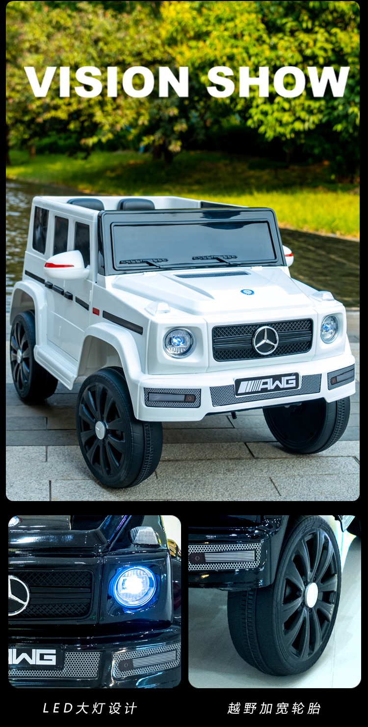 图片[4]-儿童大号奔驰电动玩具车可遥控摇摆早教小汽车（正3C）-全旗玩具