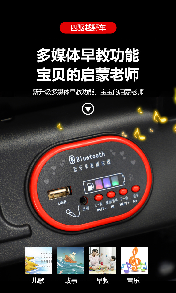 图片[6]-儿童大号奔驰电动玩具车可遥控摇摆早教小汽车（正3C）-全旗玩具