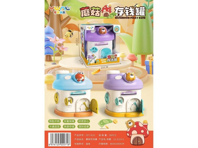 037-D10蘑菇存钱罐36盒/箱-全旗玩具批发