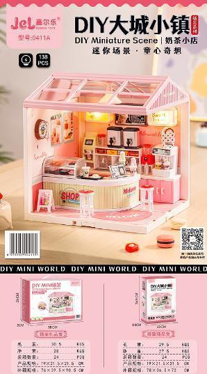 0411A DIY奶茶店场景(礼品盒)24盒/箱-全旗玩具批发