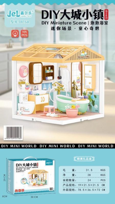 0416A DIY泡泡浴室(礼品盒)24盒/箱-全旗玩具批发