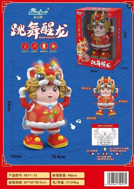 0811-12 跳舞醒龙 48盒/箱-全旗玩具批发