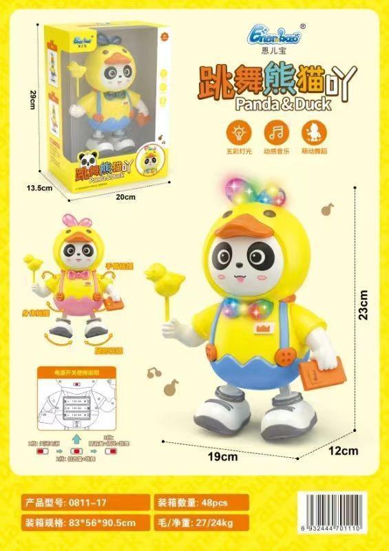 0811-17 电动跳舞熊猫 48盒/箱-全旗玩具批发