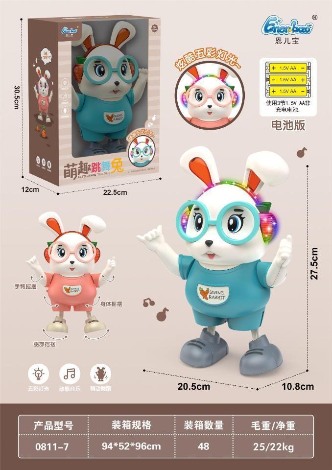 全旗玩具展厅