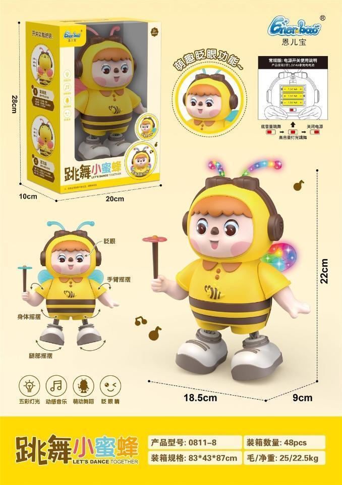 全旗玩具展厅