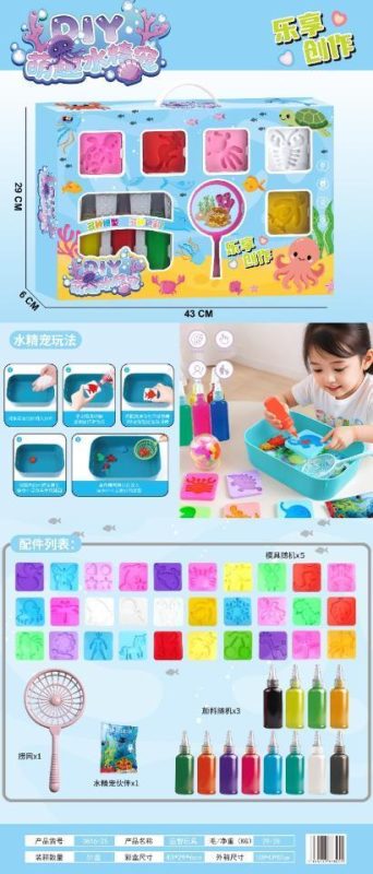 0816-25 萌趣水精宠 （51盒/箱）-全旗玩具批发