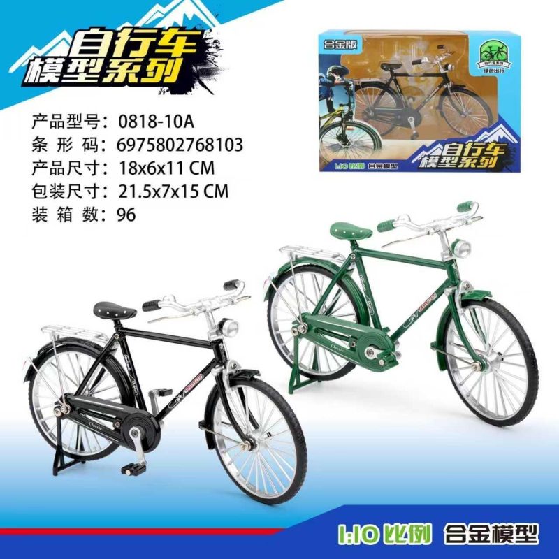 0818-10A男款二八大杠96盒/箱-全旗玩具批发