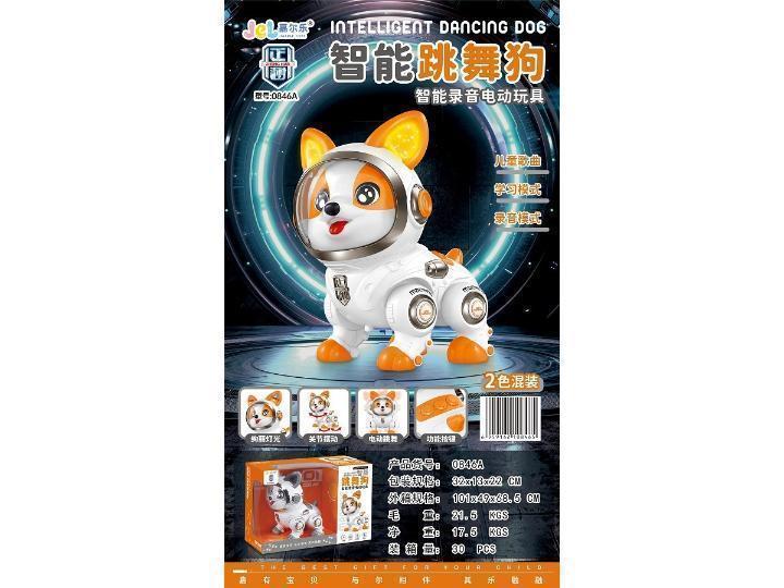 0846A智能跳舞狗 30盒/箱-全旗玩具批发