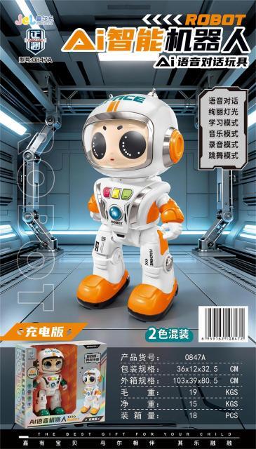0847A 电动AI智能机器人（18盒/箱）-全旗玩具批发