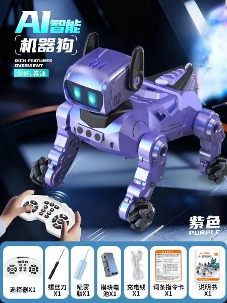 1148-1 泰迪机器狗(12盒/箱)-全旗玩具批发