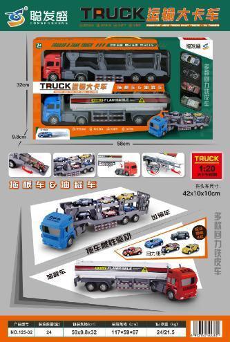 125-32惯性运输大卡车(24盒/箱)-全旗玩具批发