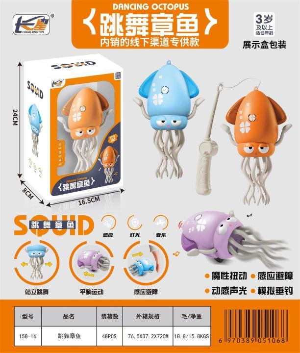 158-16 电动感应跳舞章鱼48盒/箱-全旗玩具批发