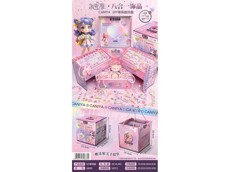 16034DIY串珠首饰盒12盒/箱-全旗玩具批发