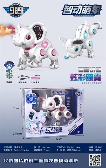 168-246 智动萌象遥控玩具（9盒/箱）-全旗玩具批发