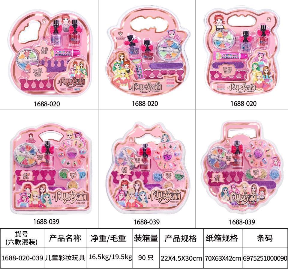 全旗玩具展厅