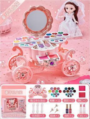 1688-061礼盒南瓜车儿童彩妆(12盒/箱)-全旗玩具批发