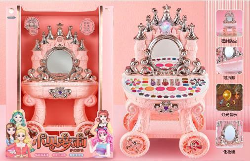 1688-085城堡梳妆台儿童彩妆(4盒/箱)-全旗玩具批发