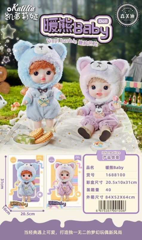 1688100 12寸高档搪胶甜美萌娃40盒/箱-全旗玩具批发