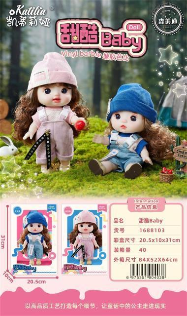 1688103 12寸高档搪胶甜美萌娃芭比（40盒/箱）-全旗玩具批发