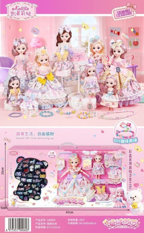 168860 12寸配6寸萌趣串珠换装娃娃28盒/箱-全旗玩具批发