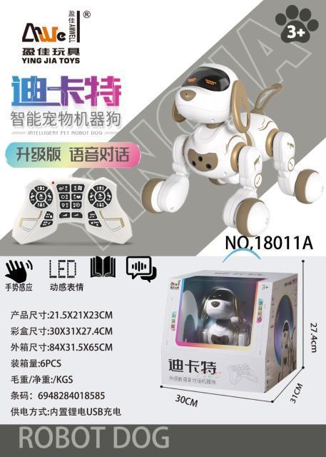 18011A遥控智能语音迪卡特6盒/箱-全旗玩具批发