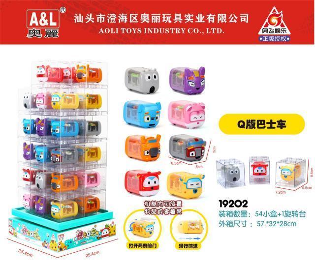 19202 Q宠巴士车 单只积木盒+旋转柜 54盒/箱-全旗玩具批发