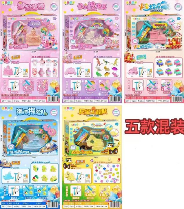 2009/10/11/12/13 考古5款混装 72盒/箱-全旗玩具批发