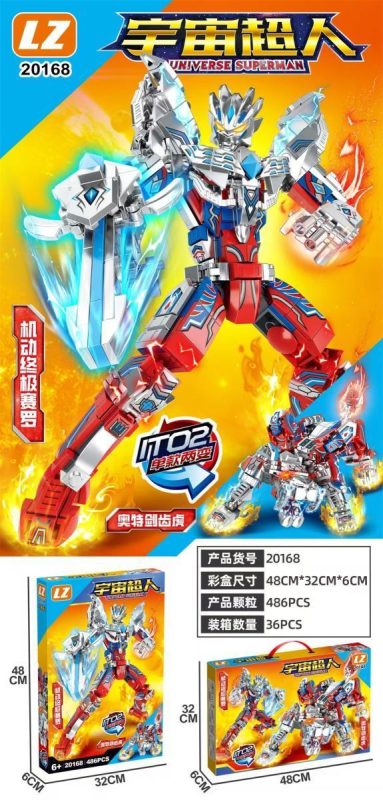 20168宇宙超人 486pcs，36盒/箱-全旗玩具批发