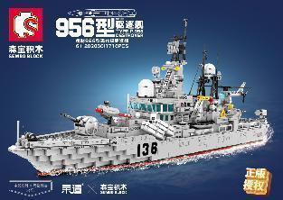 202060【山东舰-956型导弹驱逐舰】6盒/箱-全旗玩具批发