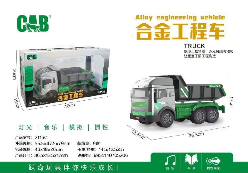 2116C 会讲故事的合金工程车（翻斗）（9盒/箱）-全旗玩具批发