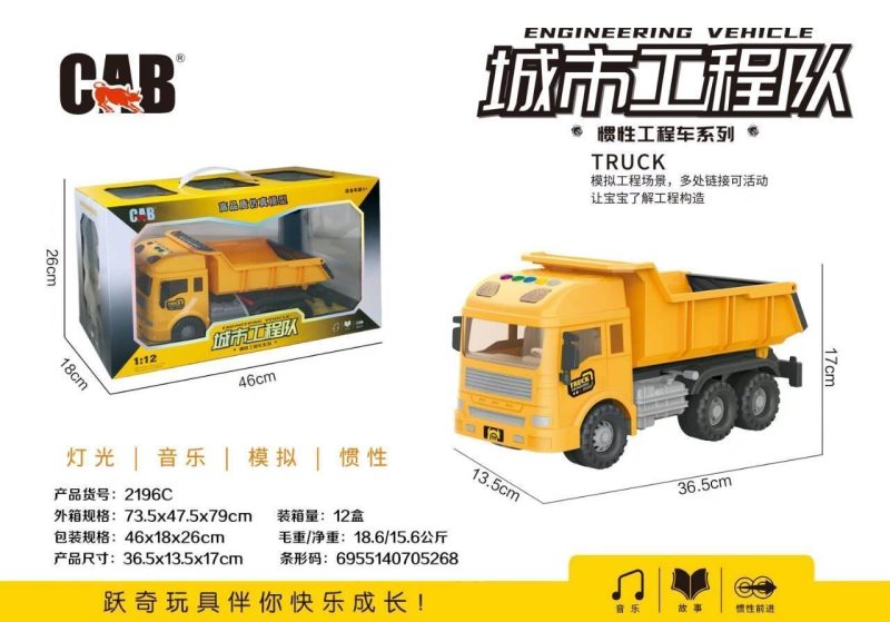 2196C会讲故事的工程车 (翻斗)(12盒/箱)-全旗玩具批发