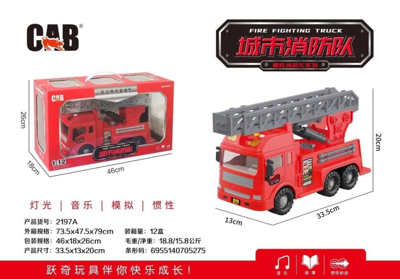 2197A会讲故事的工程车 (消防)(12盒/箱)-全旗玩具批发