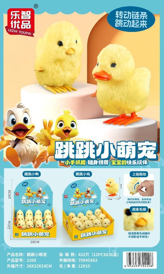 全旗玩具展厅