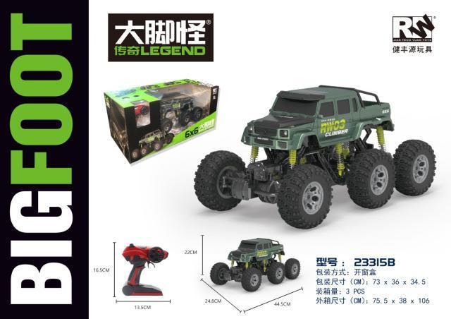23315B 1：8六驱大脚怪带后斗 3盒/箱-全旗玩具批发