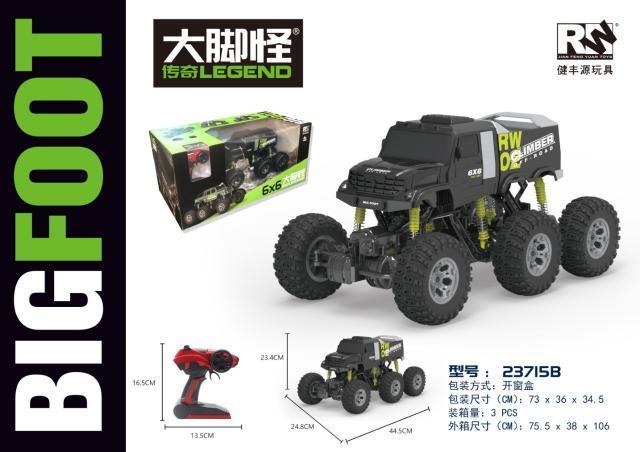 23715B 1：8 6驱大脚怪遥控车厢 3盒/箱-全旗玩具批发
