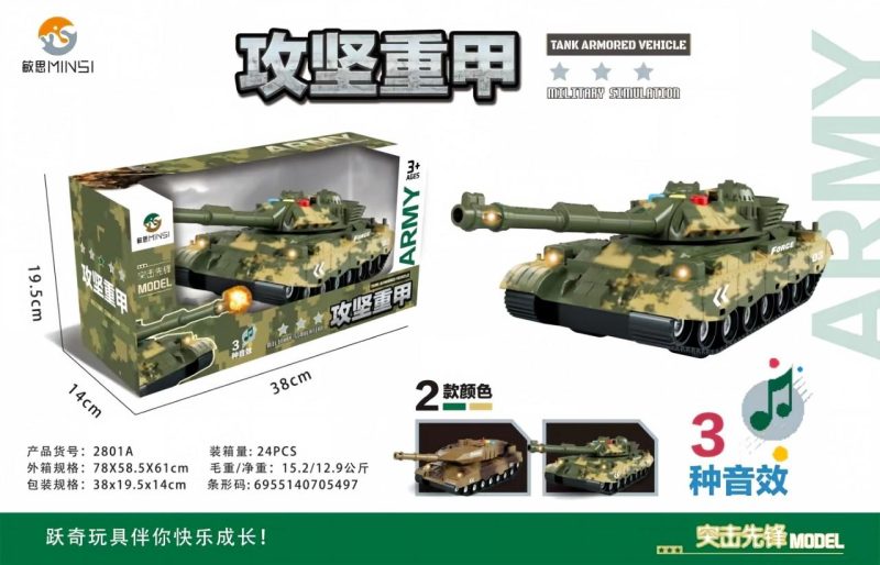 2801Ａ 会讲故事的攻坚重甲坦克（24盒/箱）-全旗玩具批发