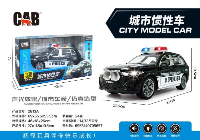 2813A 城市惯性车(24盒/箱)-全旗玩具批发