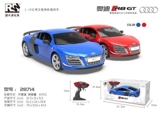 28714 1:14奥迪 （6盒/箱）-全旗玩具批发