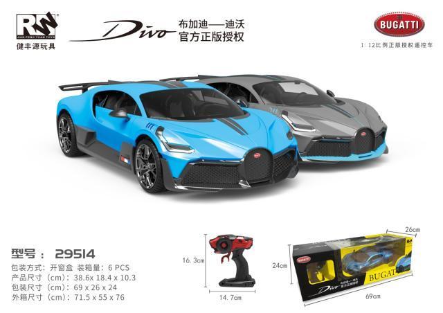 29514 珍藏版布加迪遥控车 6盒/箱-全旗玩具批发