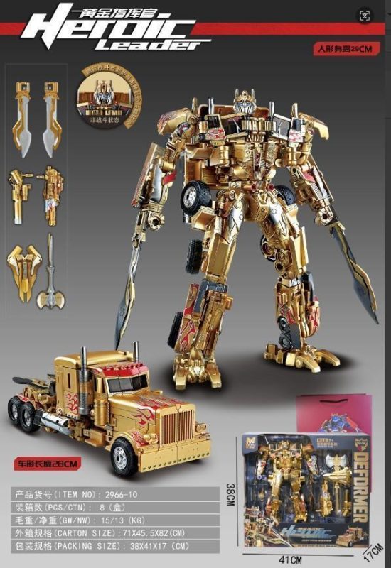 2966-10 黄金指挥官加武器套装 8盒/箱 （正3C-全旗玩具批发