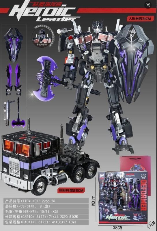 2966-26 黑色联盟指挥官加武器套装 8盒/箱-全旗玩具批发