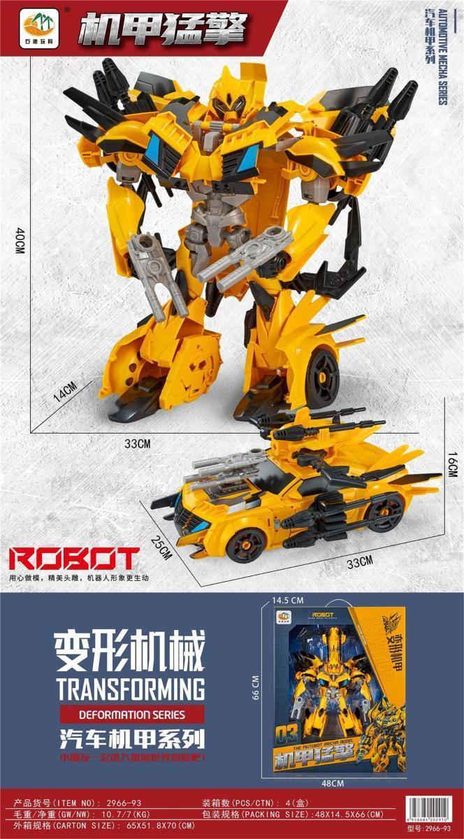 2966-93 变形汽车机甲–黄 4盒/箱-全旗玩具批发