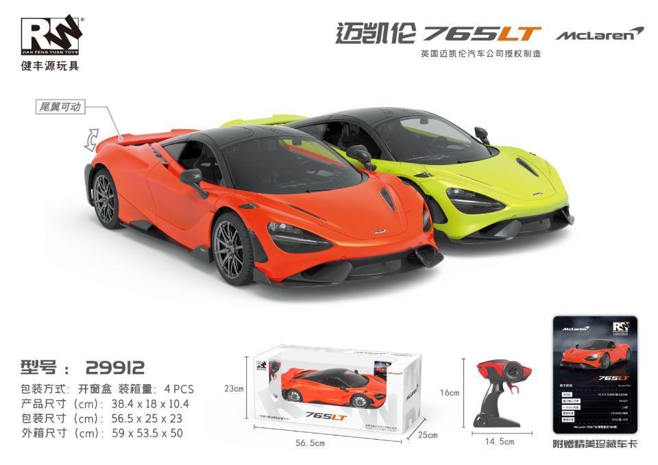全旗玩具展厅