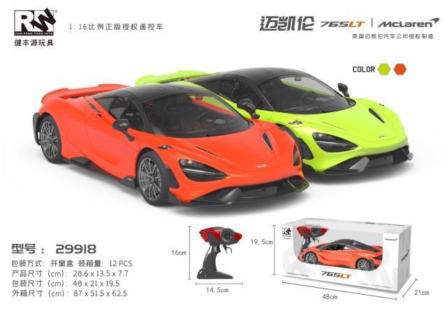 29918 1：16迈凯伦765LT 12盒/箱-全旗玩具批发