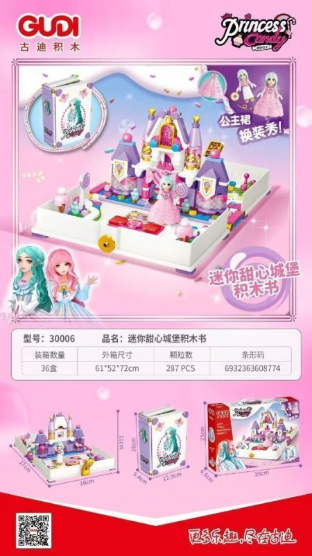 30006 甜心花园积木 36盒/箱-全旗玩具批发
