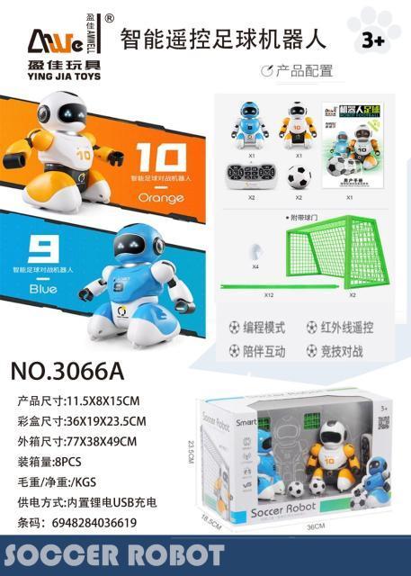 3066足球对战机器人 8盒/箱-全旗玩具批发