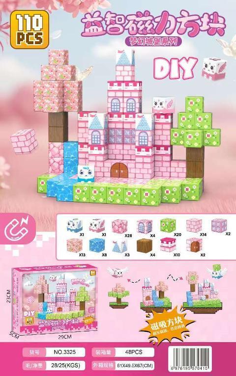 3325 110PCS磁吸方块（48盒/箱）-全旗玩具批发