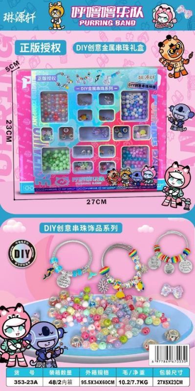 353-23A DIY金属串珠套装（48盒/箱）-全旗玩具批发